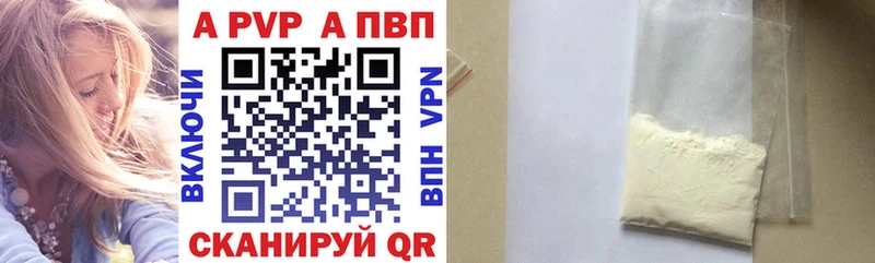 Все наркотики Дорогобуж Кокаин  Гашиш  Alpha PVP  Бошки Шишки 