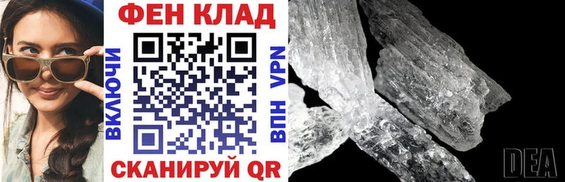 гидра вход  Дорогобуж  маркетплейс как зайти  Amphetamine 98% 