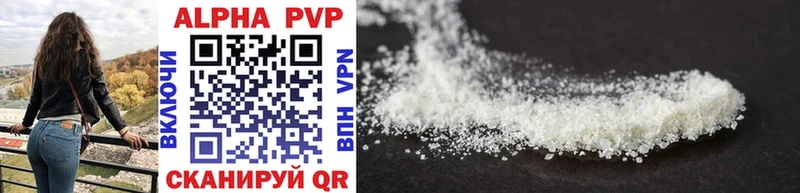 купить   Дорогобуж  A-PVP VHQ 