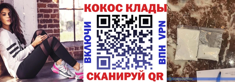 МЕГА ONION  купить закладку  Дорогобуж  Cocaine Боливия 