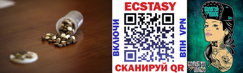 Ecstasy MDMA  хочу наркоту  Дорогобуж 