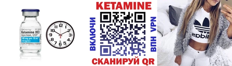 мега вход  Дорогобуж  Кетамин VHQ  где продают наркотики 