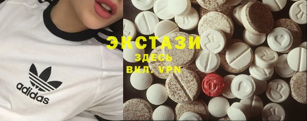 метамфетамин Богородск
