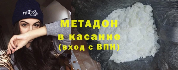 ALPHA PVP Богданович