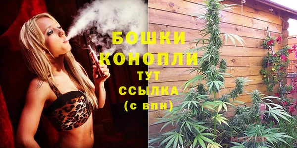 метамфетамин Богородск