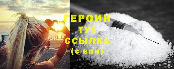 метамфетамин Богородск