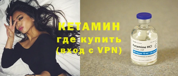 ALPHA PVP Богданович