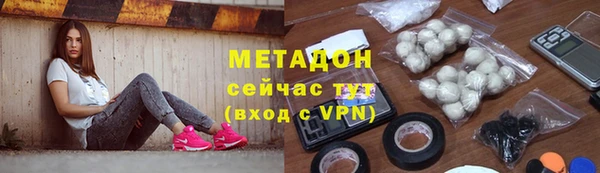 ALPHA PVP Богданович