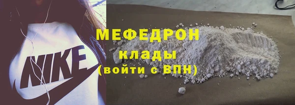 бошки Богородицк