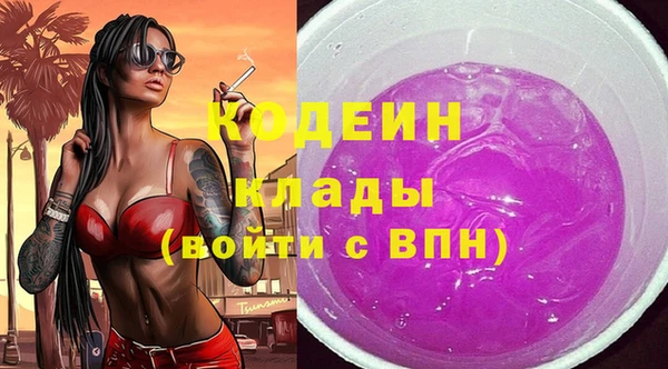 метамфетамин Богородск