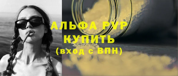 метамфетамин Богородск