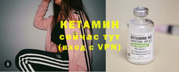 ALPHA PVP Богданович