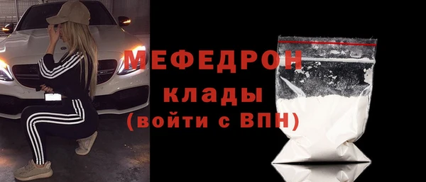 бошки Богородицк