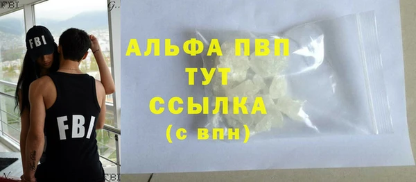 ALPHA PVP Богданович