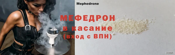 метамфетамин Богородск