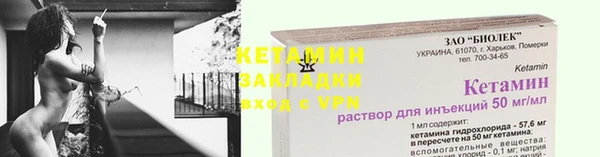 бошки Богородицк