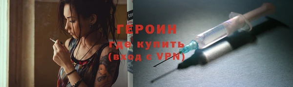 метамфетамин Богородск