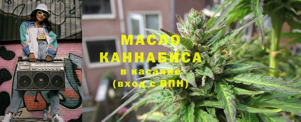 метамфетамин Богородск