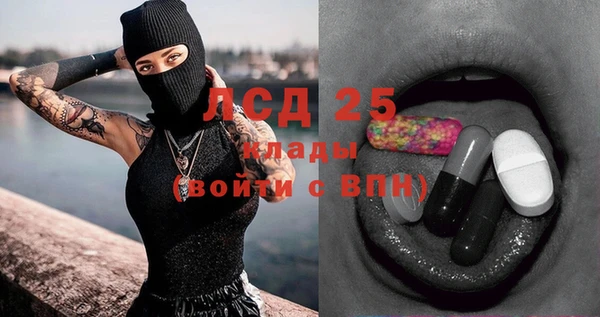 метамфетамин Богородск