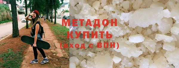 ALPHA PVP Богданович