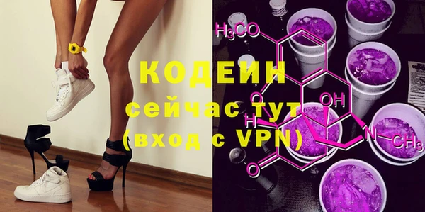 метамфетамин Богородск