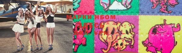 бошки Богородицк