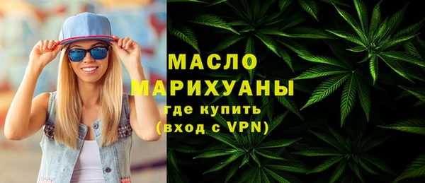 метамфетамин Богородск