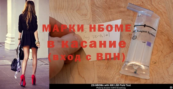 метамфетамин Богородск