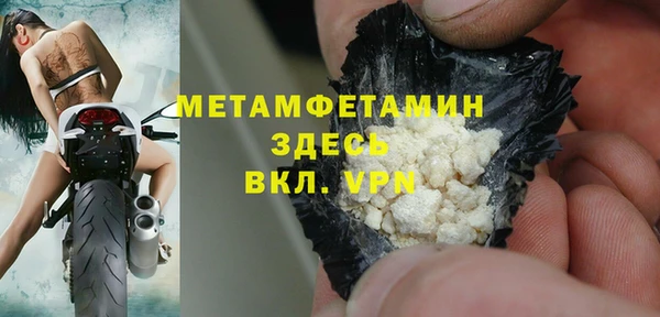 бошки Богородицк
