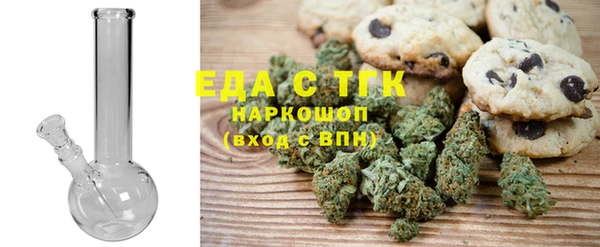 ALPHA PVP Богданович