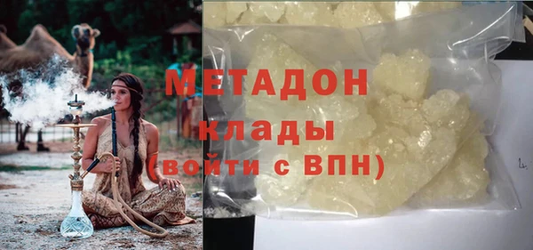 метамфетамин Богородск