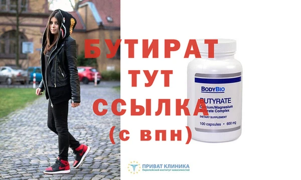 бошки Богородицк