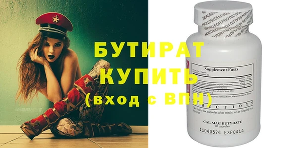 ALPHA PVP Богданович