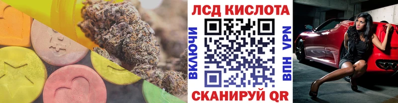 купить наркотики цена  Дорогобуж  Лсд 25 экстази кислота 
