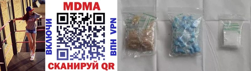хочу наркоту  Дорогобуж  MDMA молли 