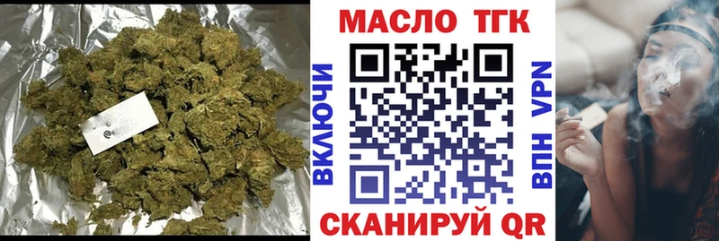 МЕГА рабочий сайт  где купить наркоту  Дорогобуж  Дистиллят ТГК гашишное масло 